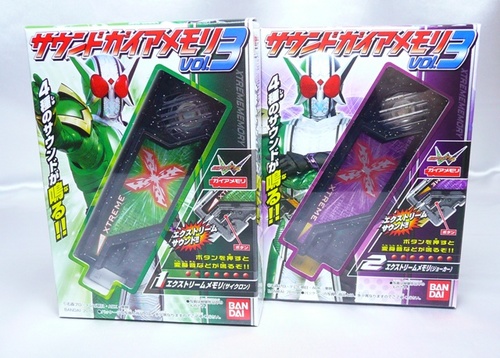 Xメモリ2種.JPG